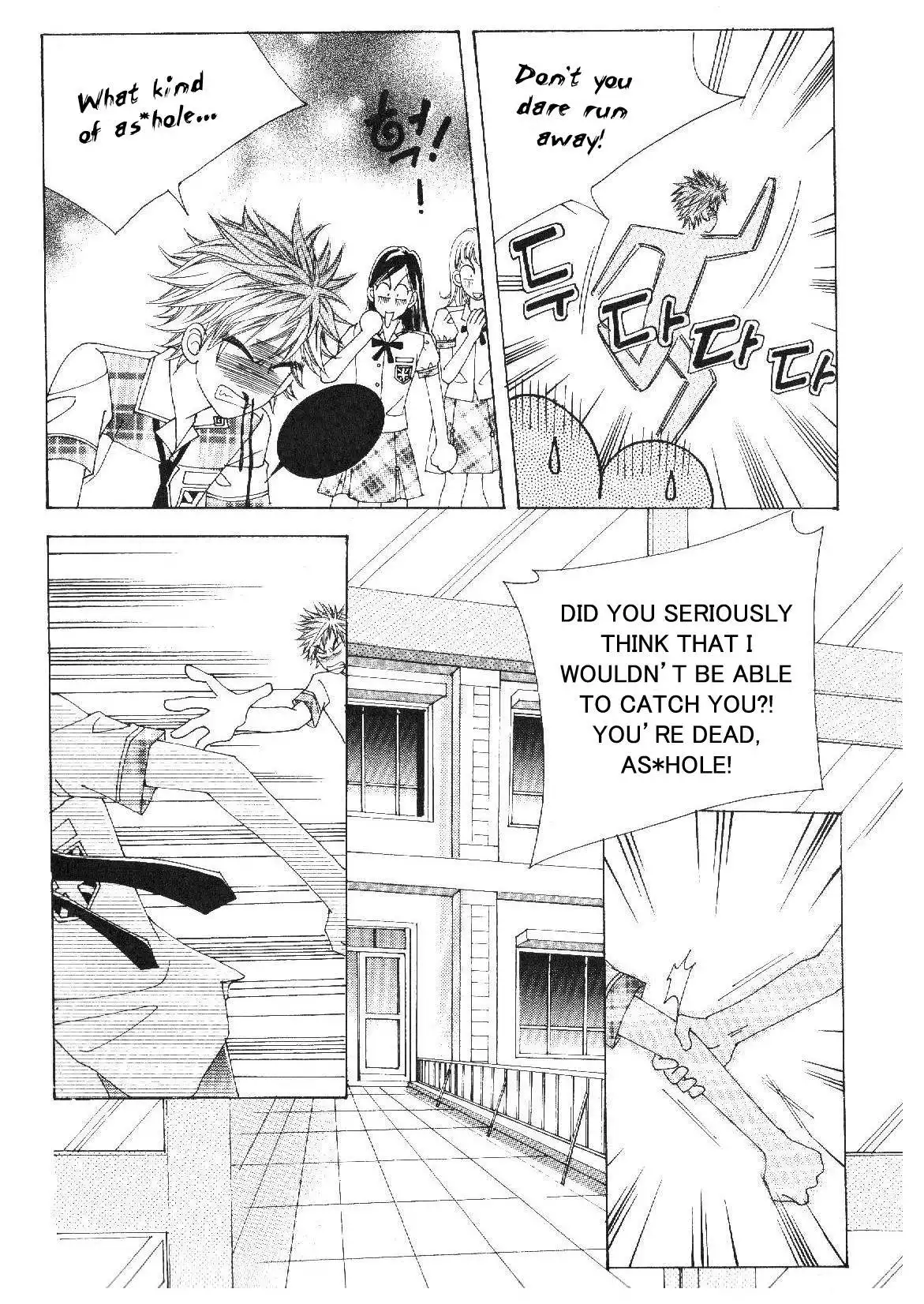 Boy of the Female Wolf Chapter 29 15